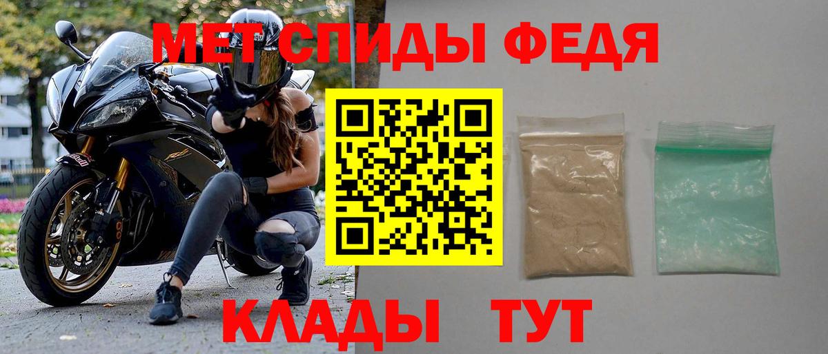 Codein Ирбит