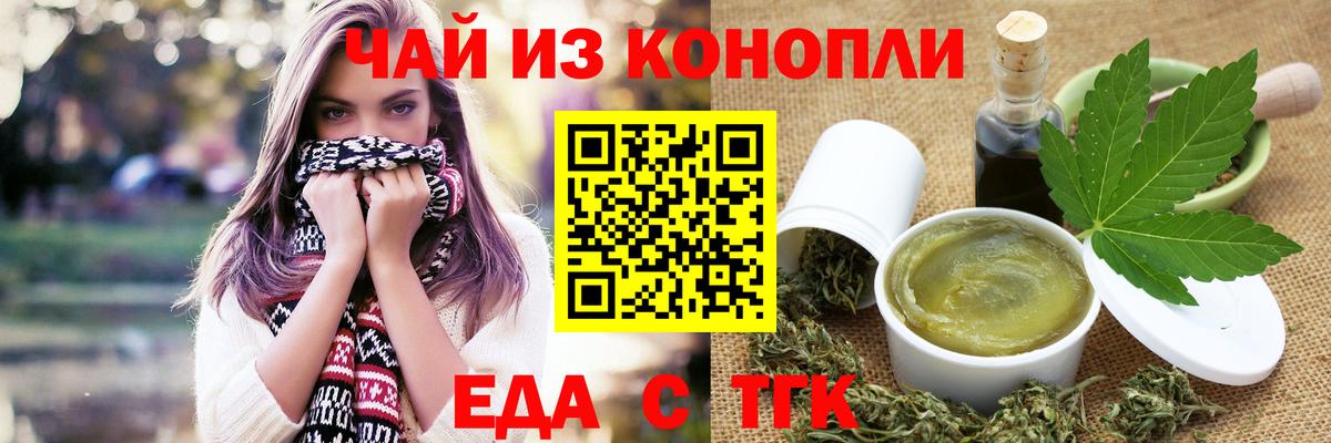 Canna-Cookies конопля Ирбит