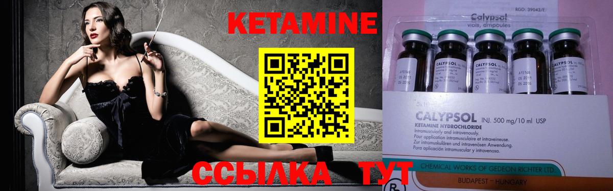 Ирбит  КЕТАМИН VHQ  Вход с VPN  Кетамин VHQ 