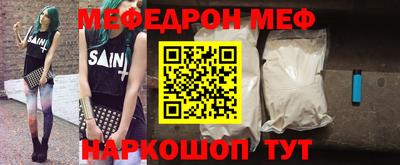 амф Камышлов
