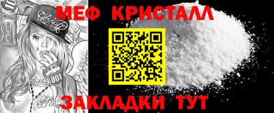 MESCALINE Кандалакша