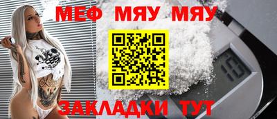 а пвп мука Кимры