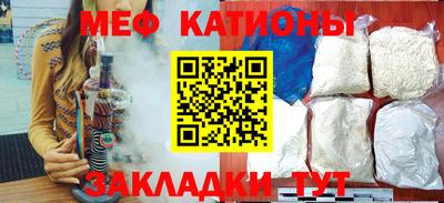 а пвп мука Кимры