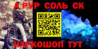 хмурый Канаш