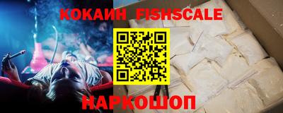 MESCALINE Кандалакша