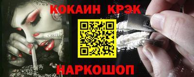 MESCALINE Кандалакша