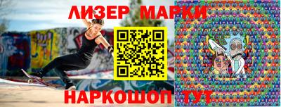 соль курить ск Кингисепп