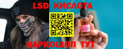 трава Кинель