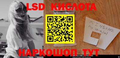 соль курить ск Кингисепп