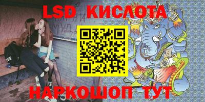 MESCALINE Кандалакша