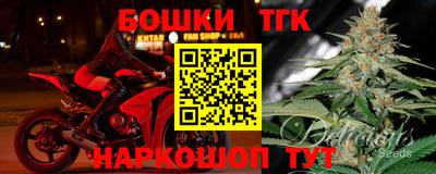 MESCALINE Кандалакша
