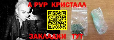 MESCALINE Кандалакша