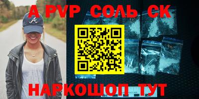 амф Камышлов