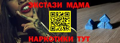амф Камышлов