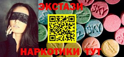 MESCALINE Кандалакша