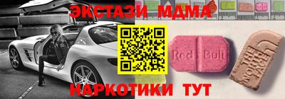 амф Камышлов