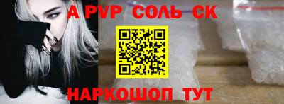 амф Камышлов