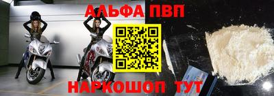 а пвп мука Кимры