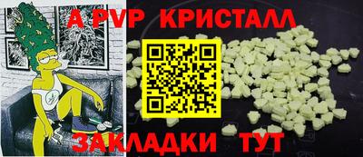 трава Кинель