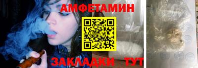 амф Камышлов