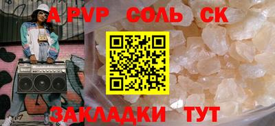 мефедрон мука Лениногорск