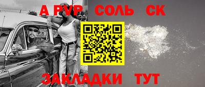 MESCALINE Кандалакша