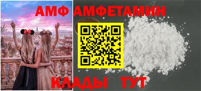 амф Камышлов