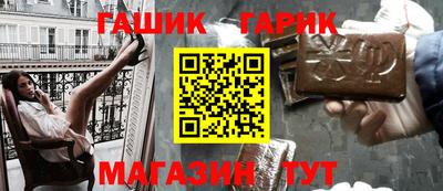 трава Кинель