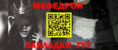 трава Кинель