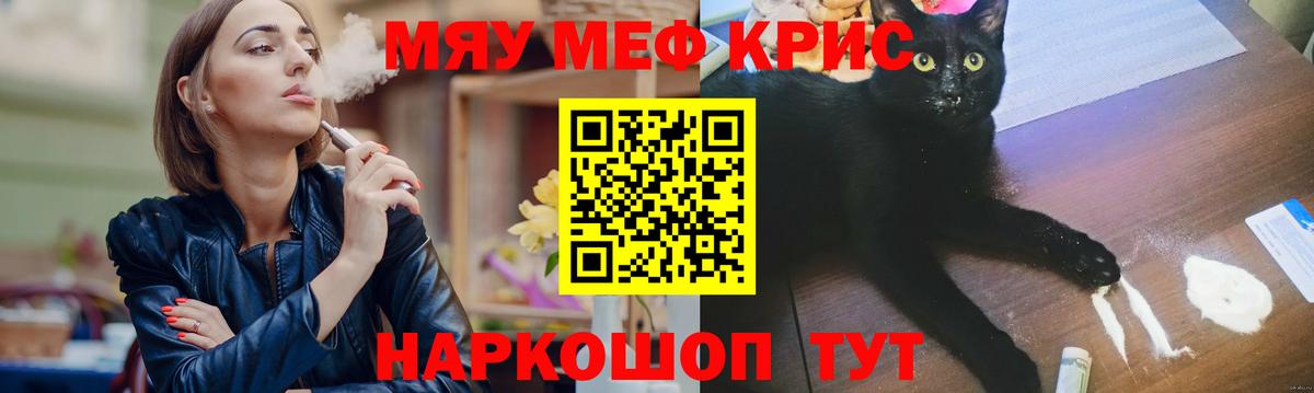 МЕФ мука Ирбит