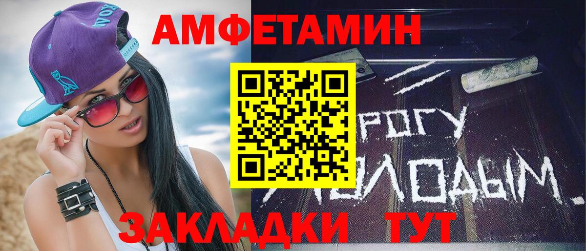 МЕТАМФЕТАМИН винт Ирбит