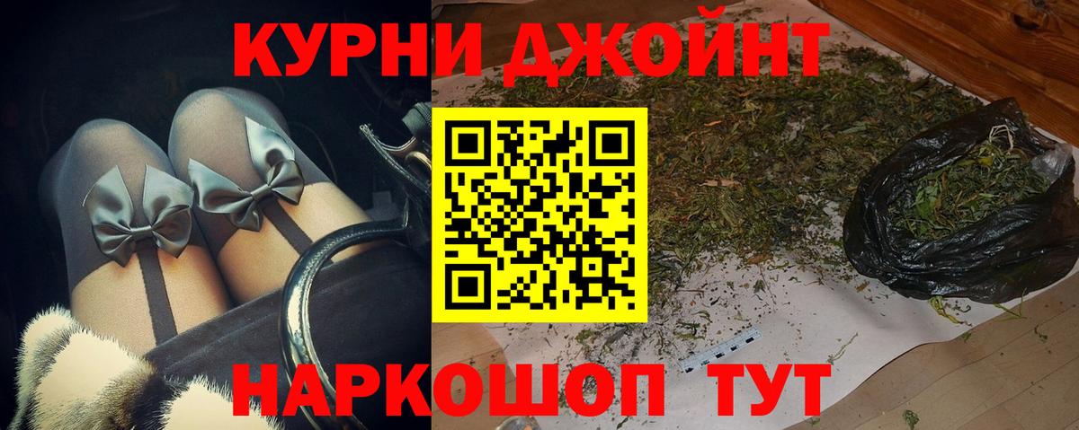 Бошки марихуана Bruce Banner Ирбит