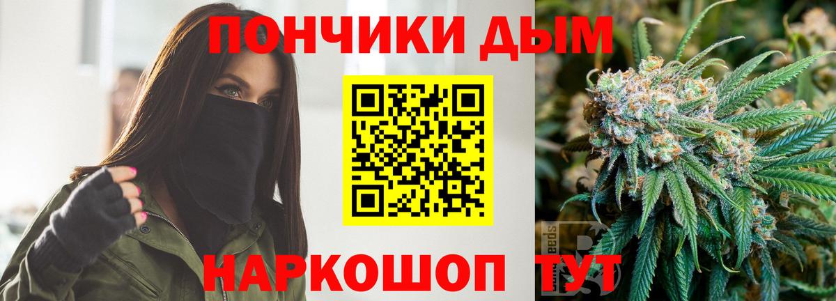 Каннабис семена  МАРИХУАНА сатива  Ирбит  Вход с VPN 